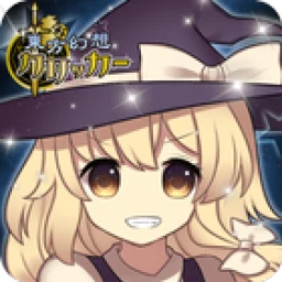東方幻想クリッカー 指１本で遊べる放置系弾幕RPG icon